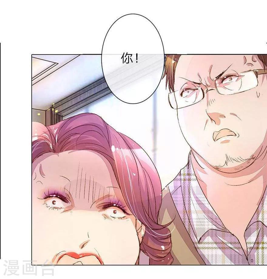 第31话 尹伊沫的善良4