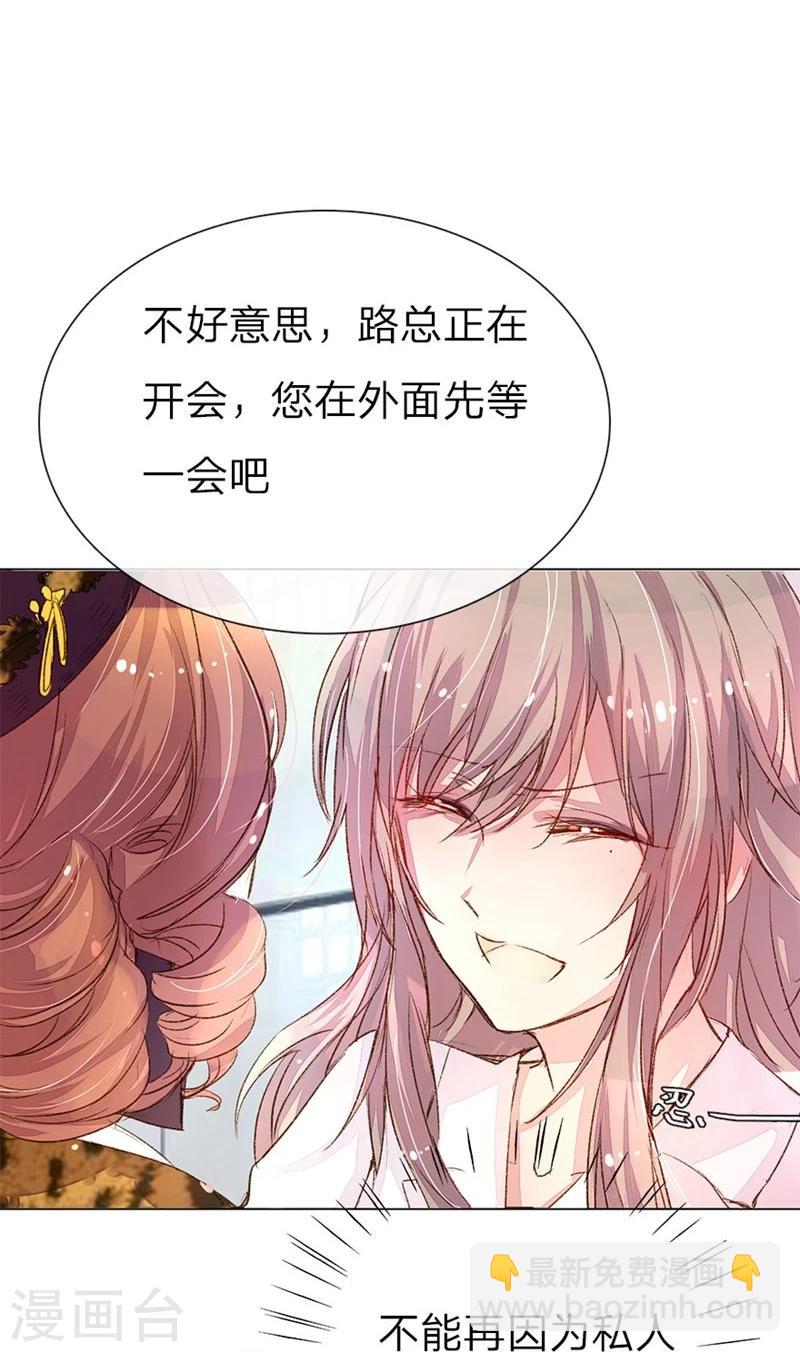 第33-34话 真巧，胖女人10