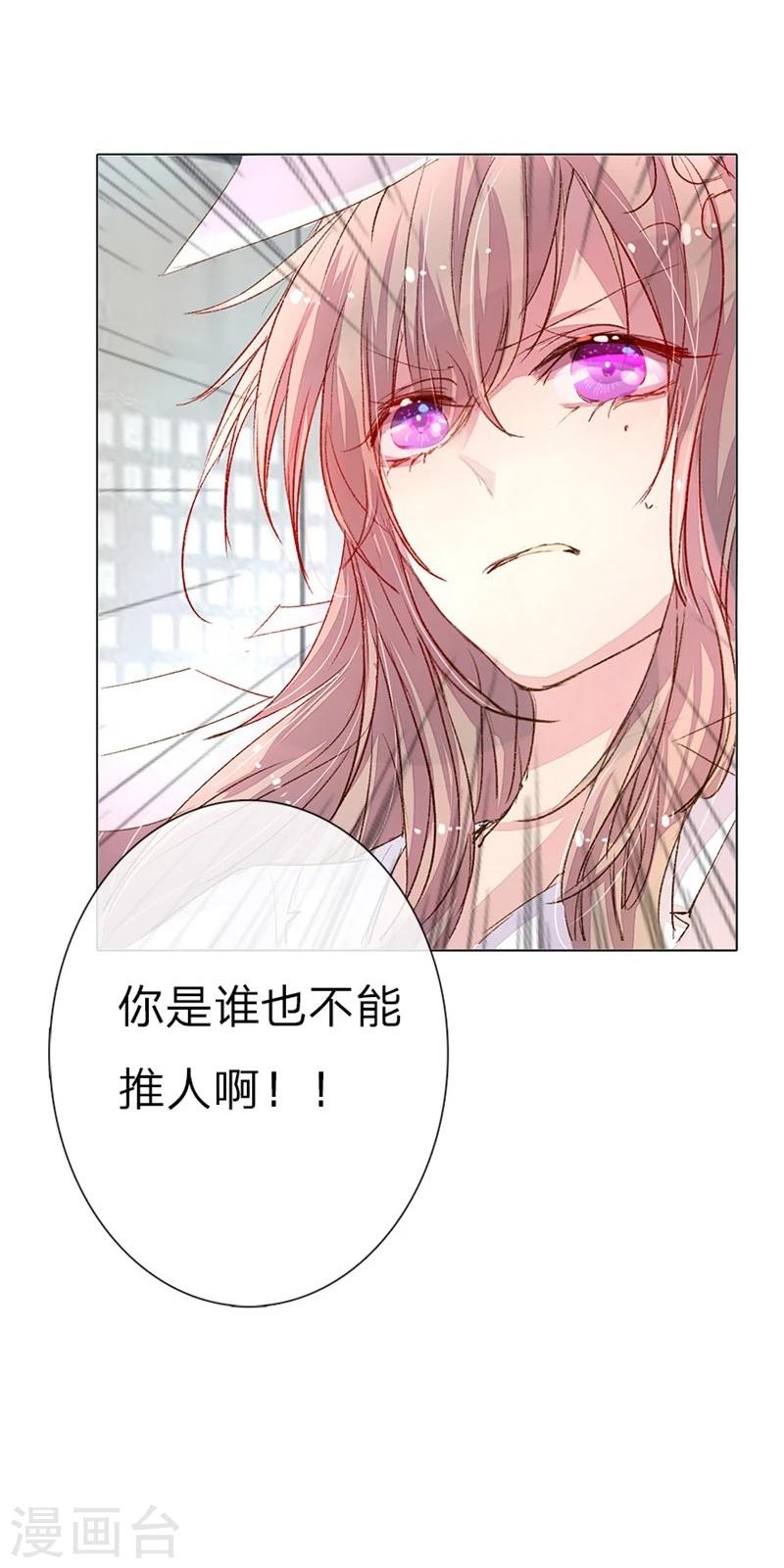 第33-34话 真巧，胖女人13