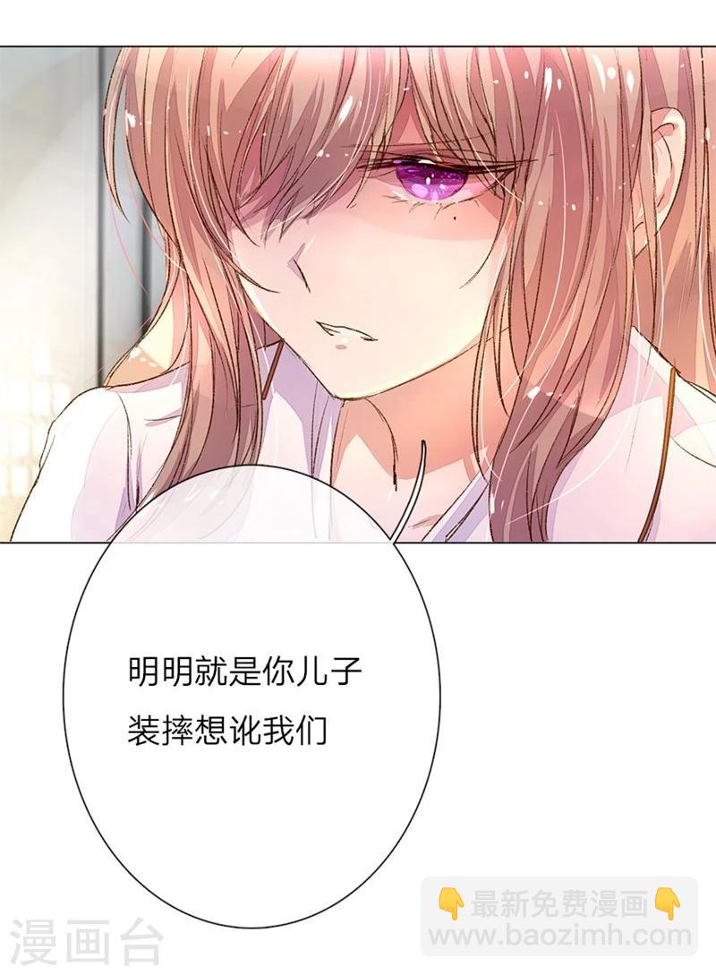 第33-34话 真巧，胖女人16