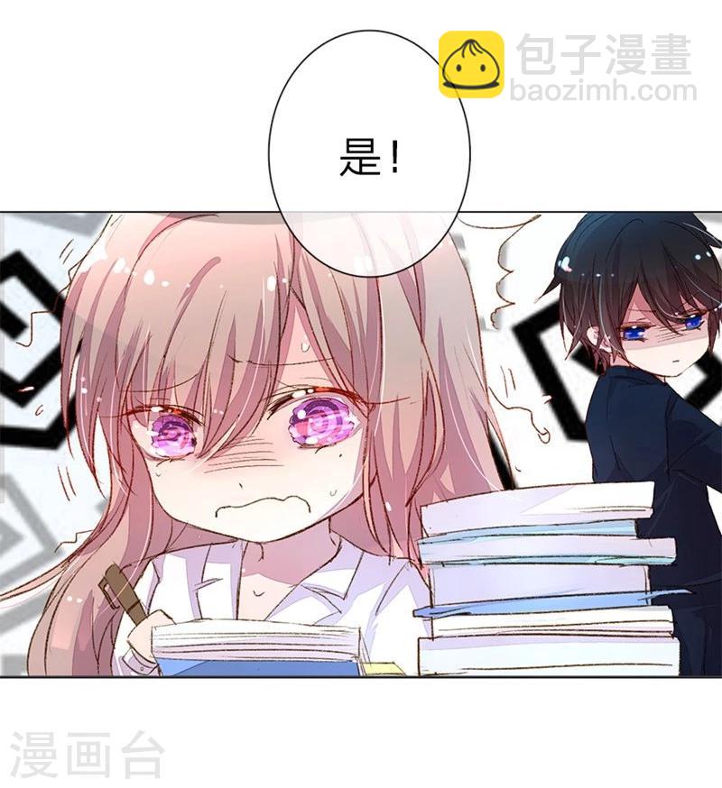第33-34话 真巧，胖女人2