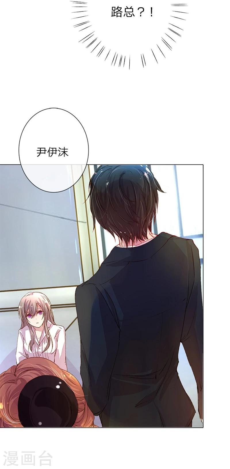 第33-34话 真巧，胖女人22