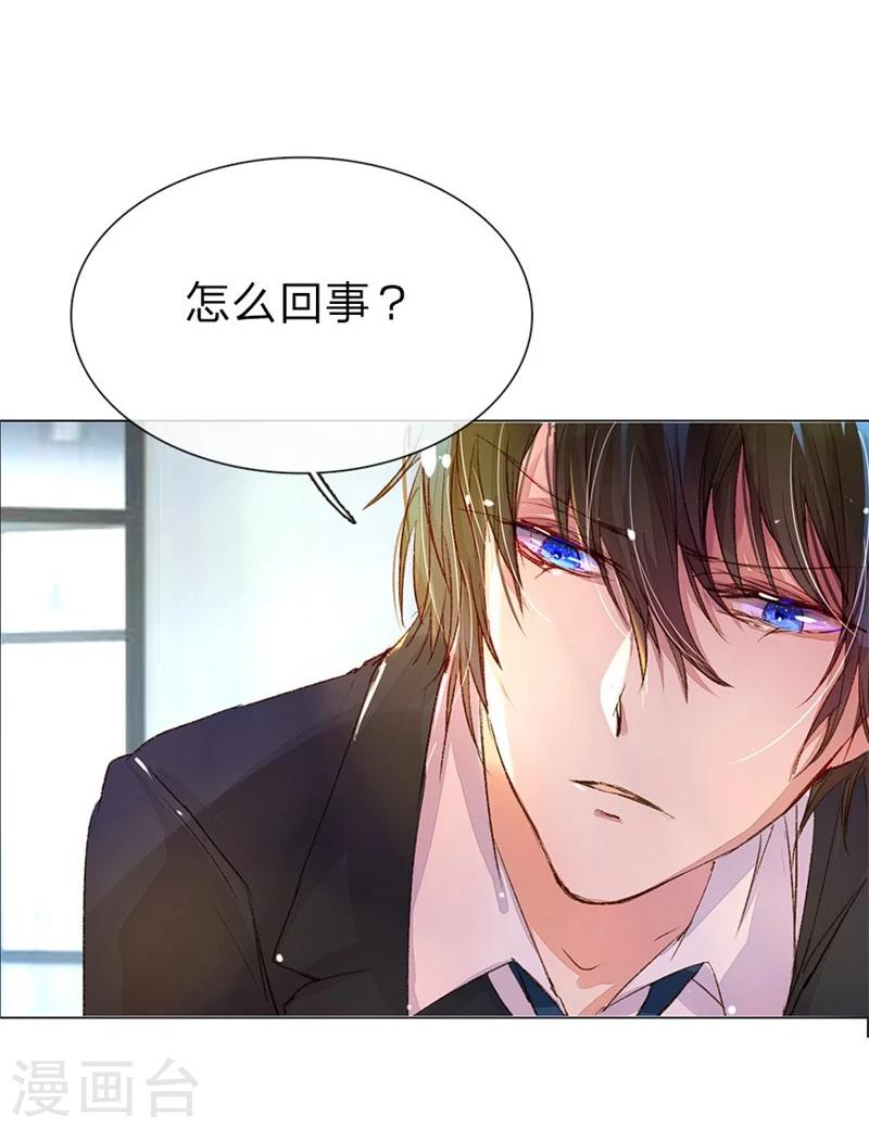 第33-34话 真巧，胖女人23