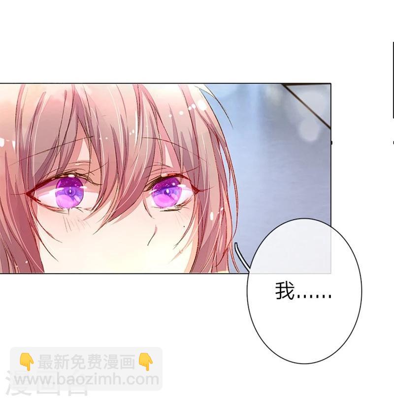 第33-34话 真巧，胖女人24