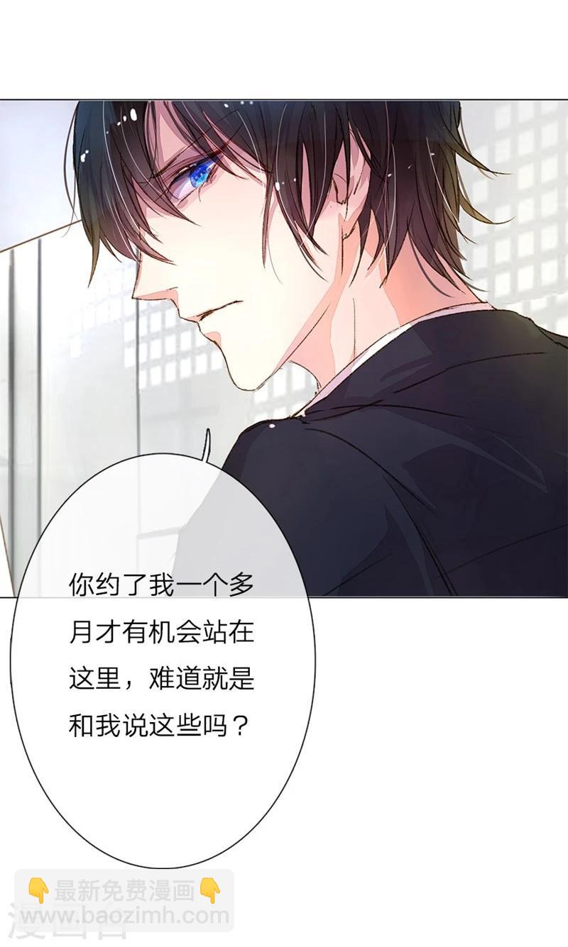 第33-34话 真巧，胖女人26