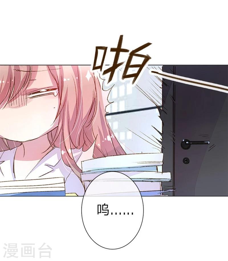 第33-34话 真巧，胖女人3