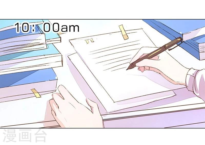 第33-34话 真巧，胖女人5