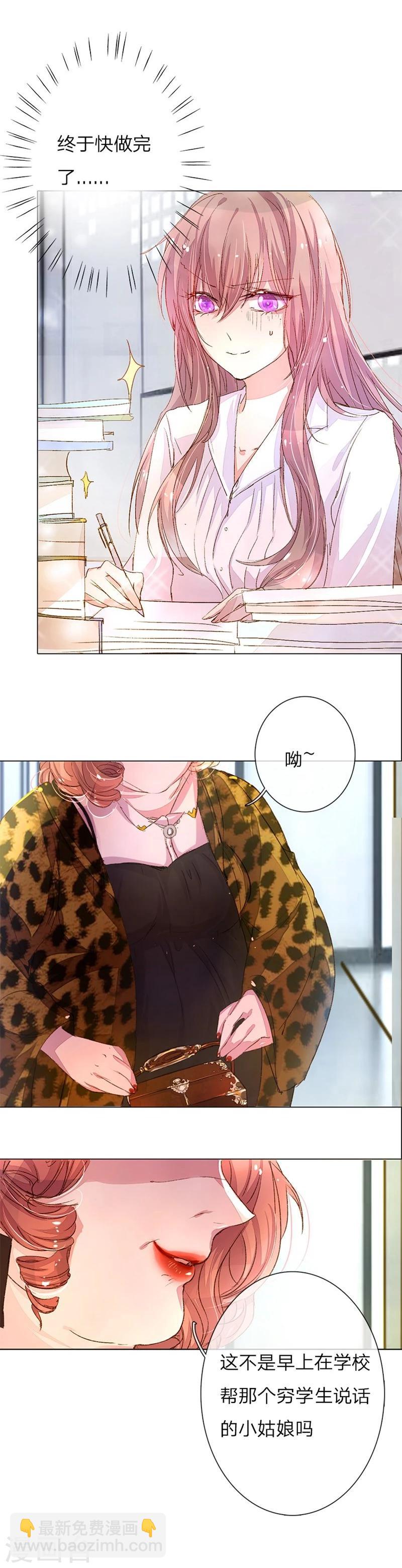 第33-34话 真巧，胖女人7