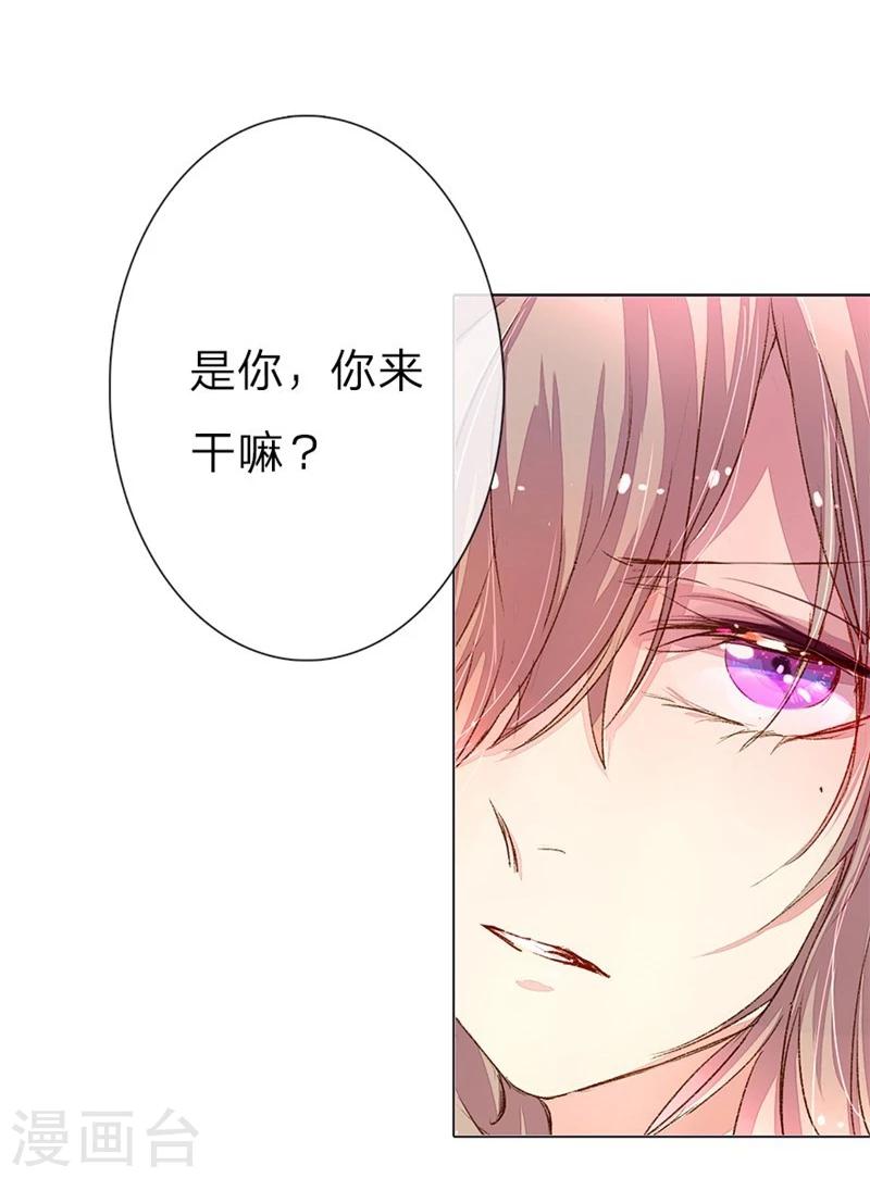 第33-34话 真巧，胖女人8