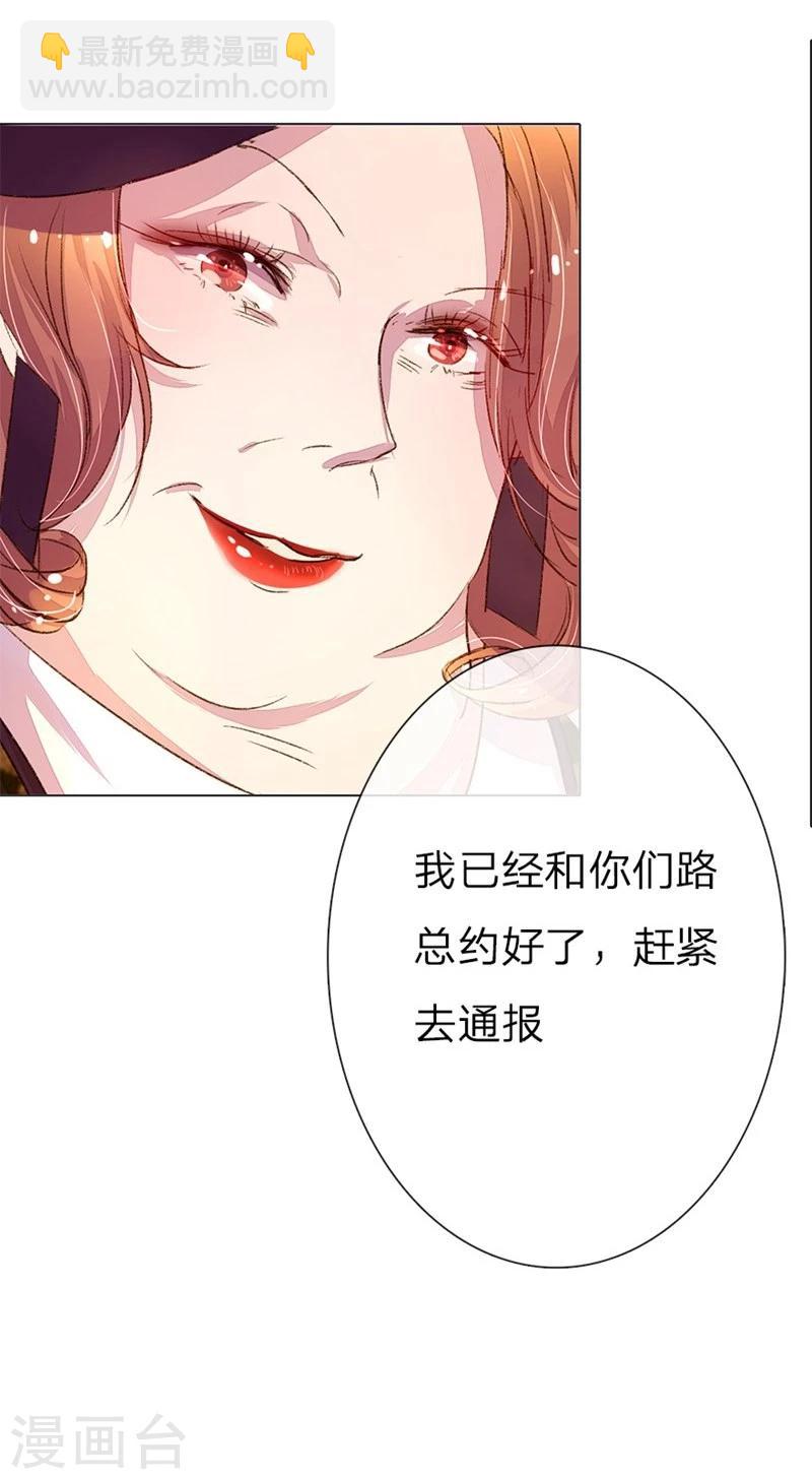第33-34话 真巧，胖女人9