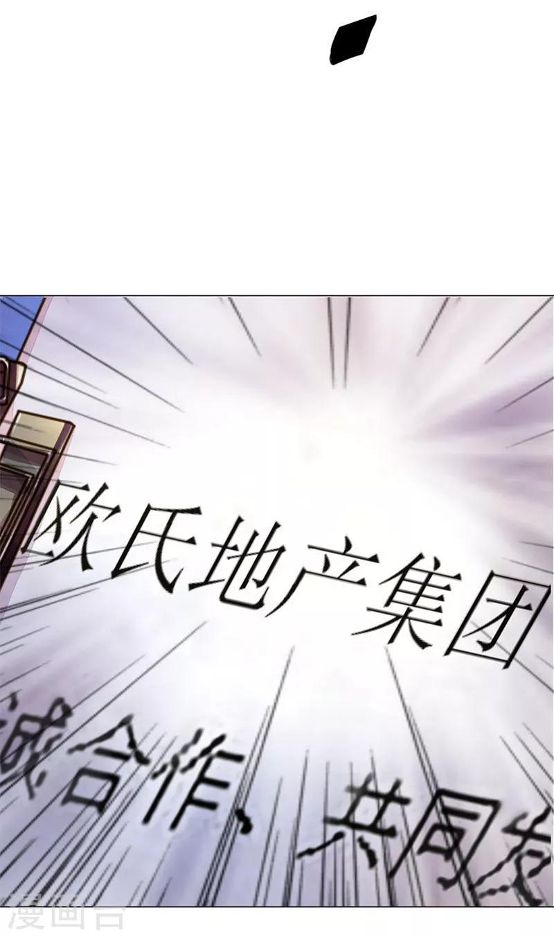 第37-38话 尹伊沫突然的斗志11