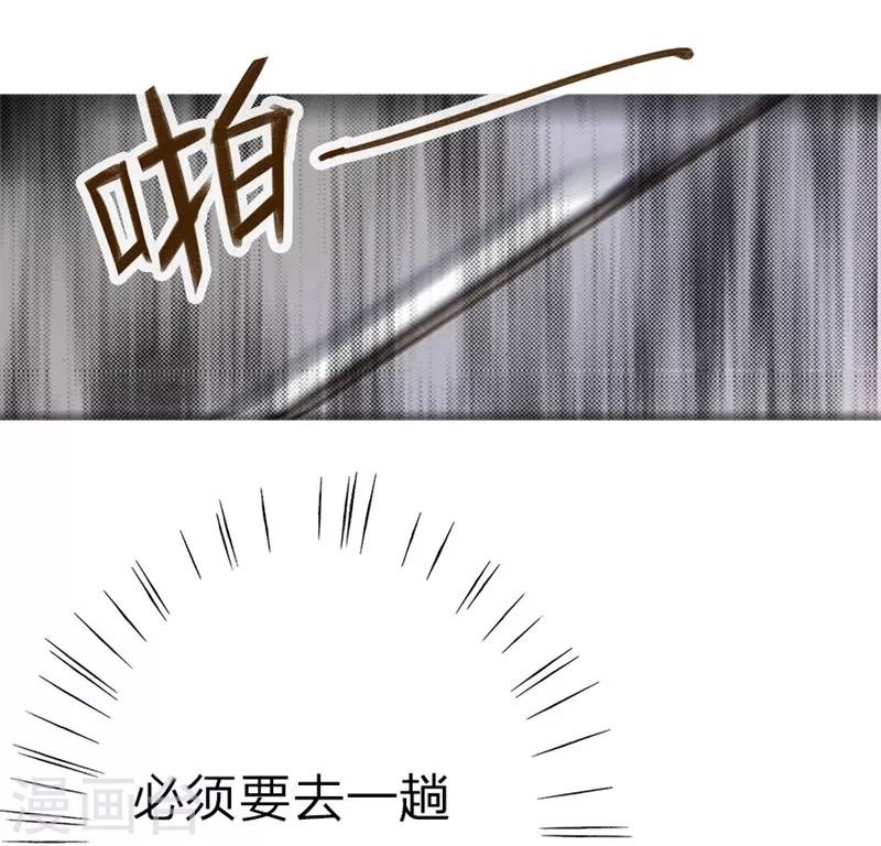 第37-38话 尹伊沫突然的斗志12