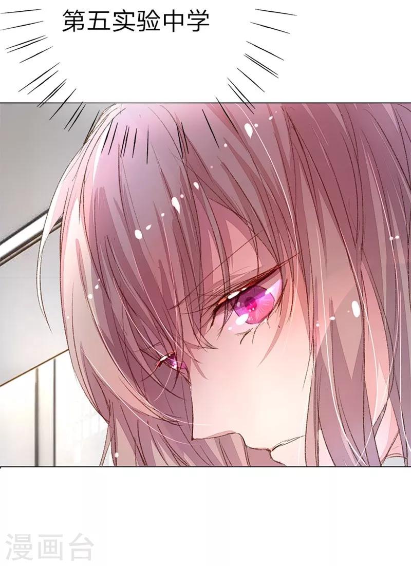 第37-38话 尹伊沫突然的斗志13