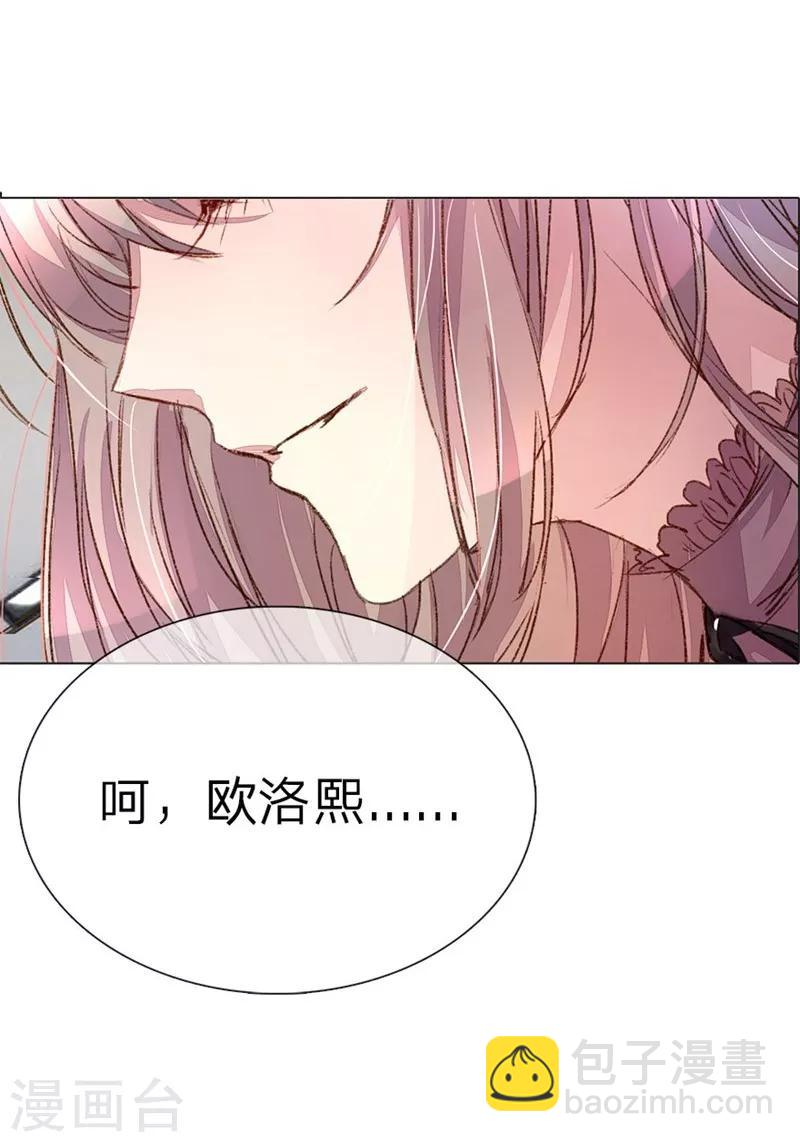 第37-38话 尹伊沫突然的斗志14