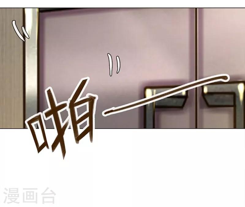 第37-38话 尹伊沫突然的斗志19