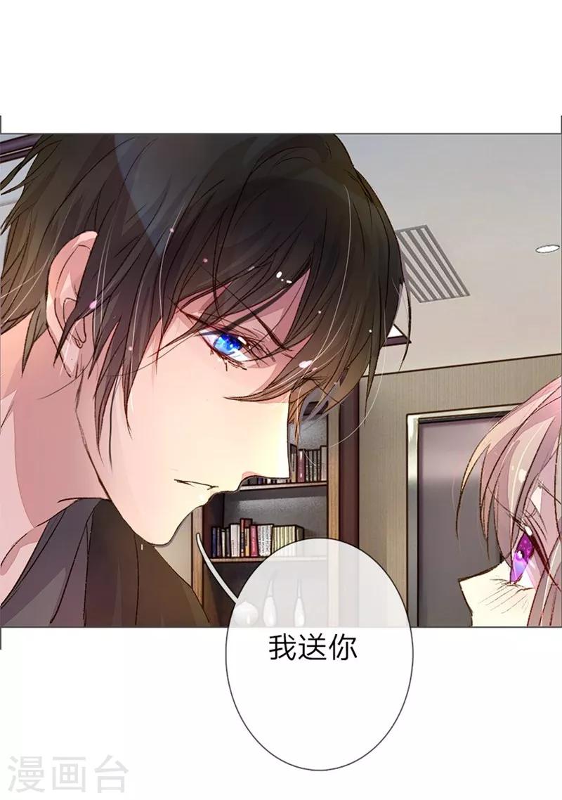 第37-38话 尹伊沫突然的斗志27