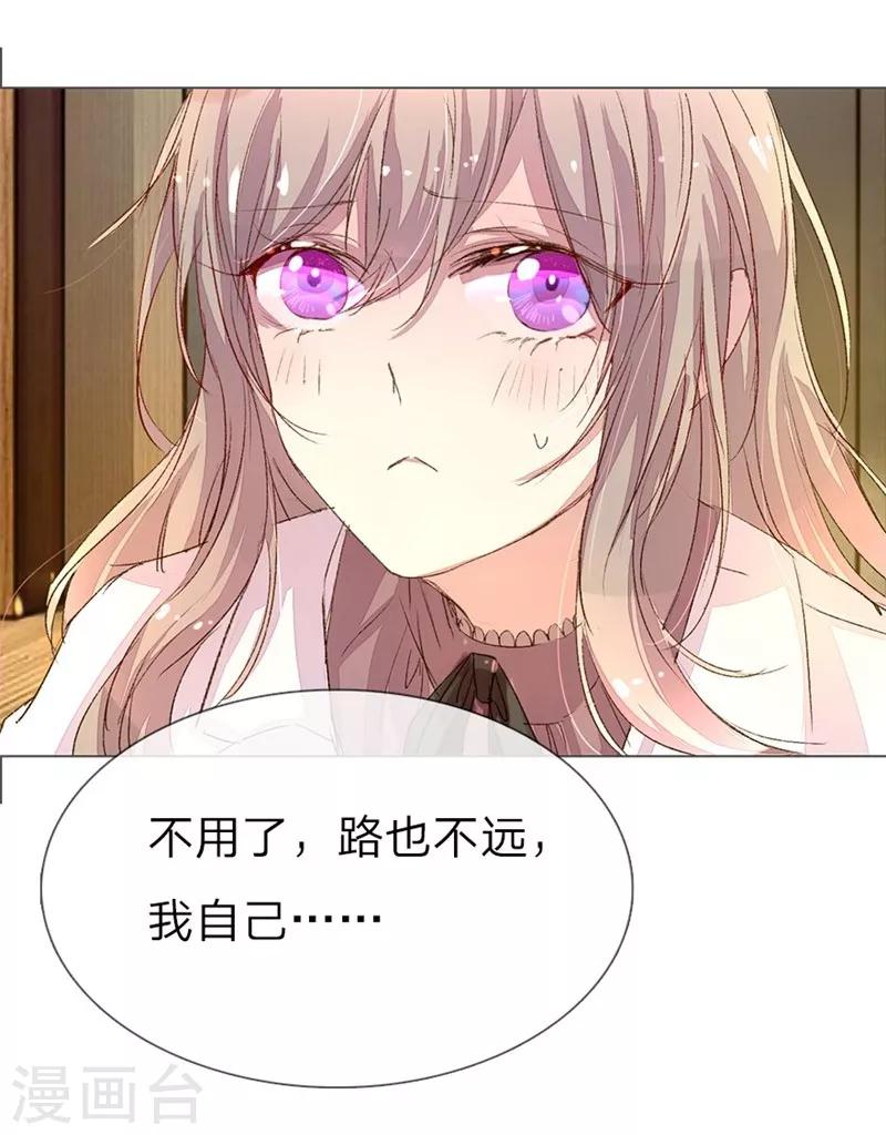 第37-38话 尹伊沫突然的斗志28