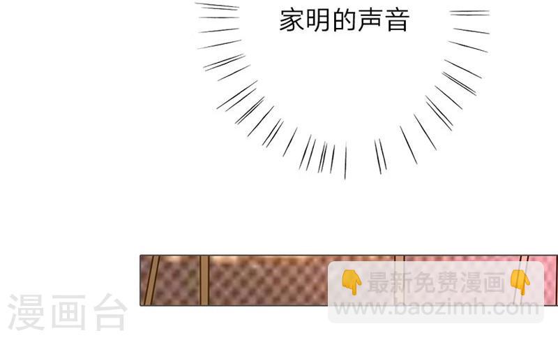 第39-40话 路总的针对11