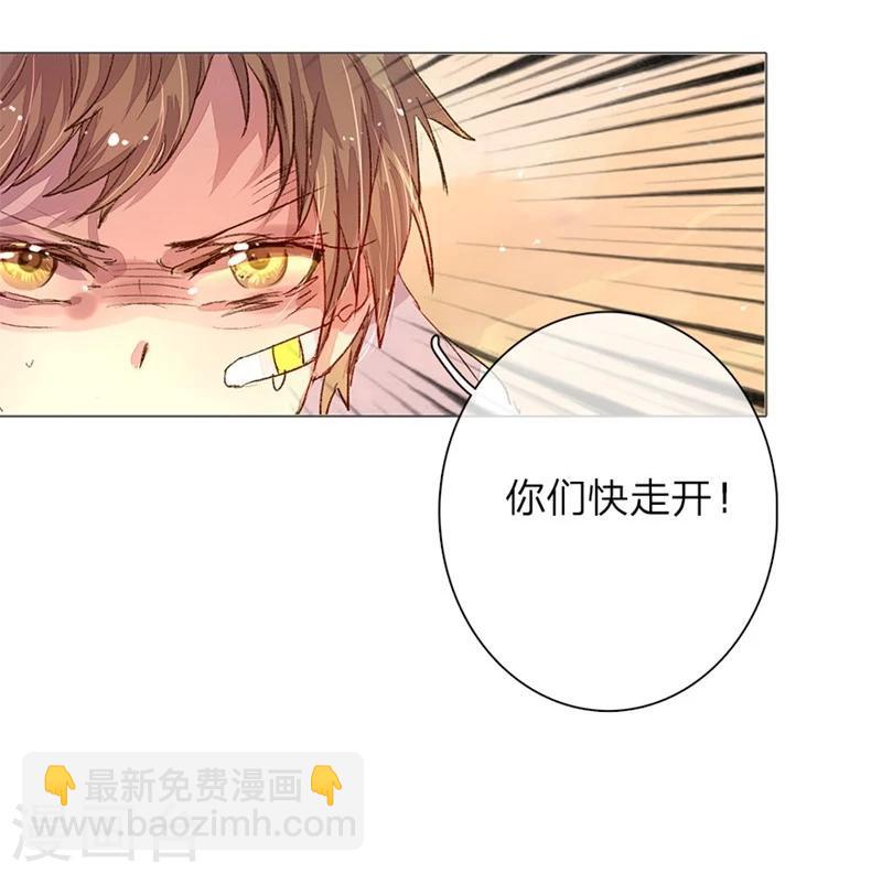第39-40话 路总的针对12
