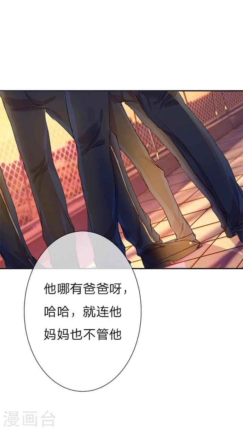 第39-40话 路总的针对14