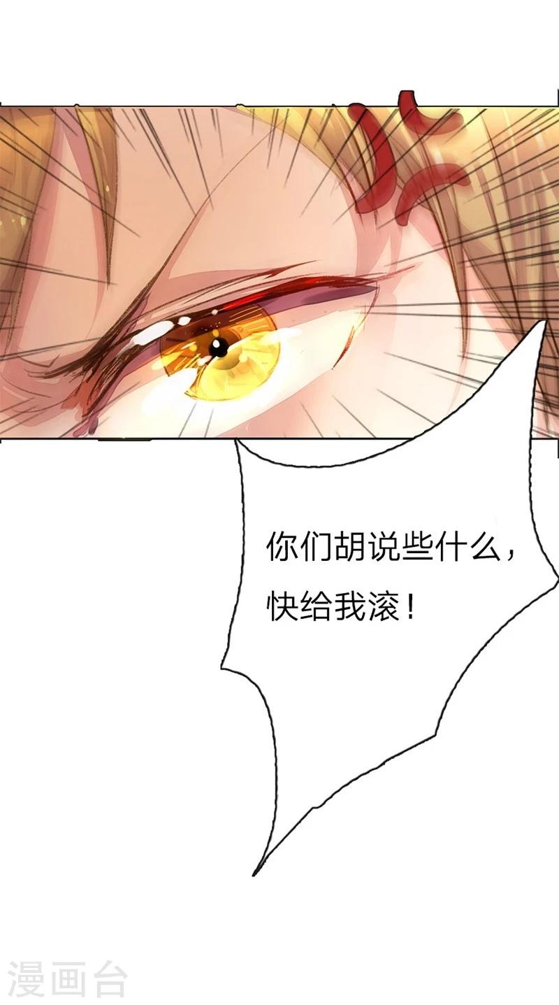 第39-40话 路总的针对15