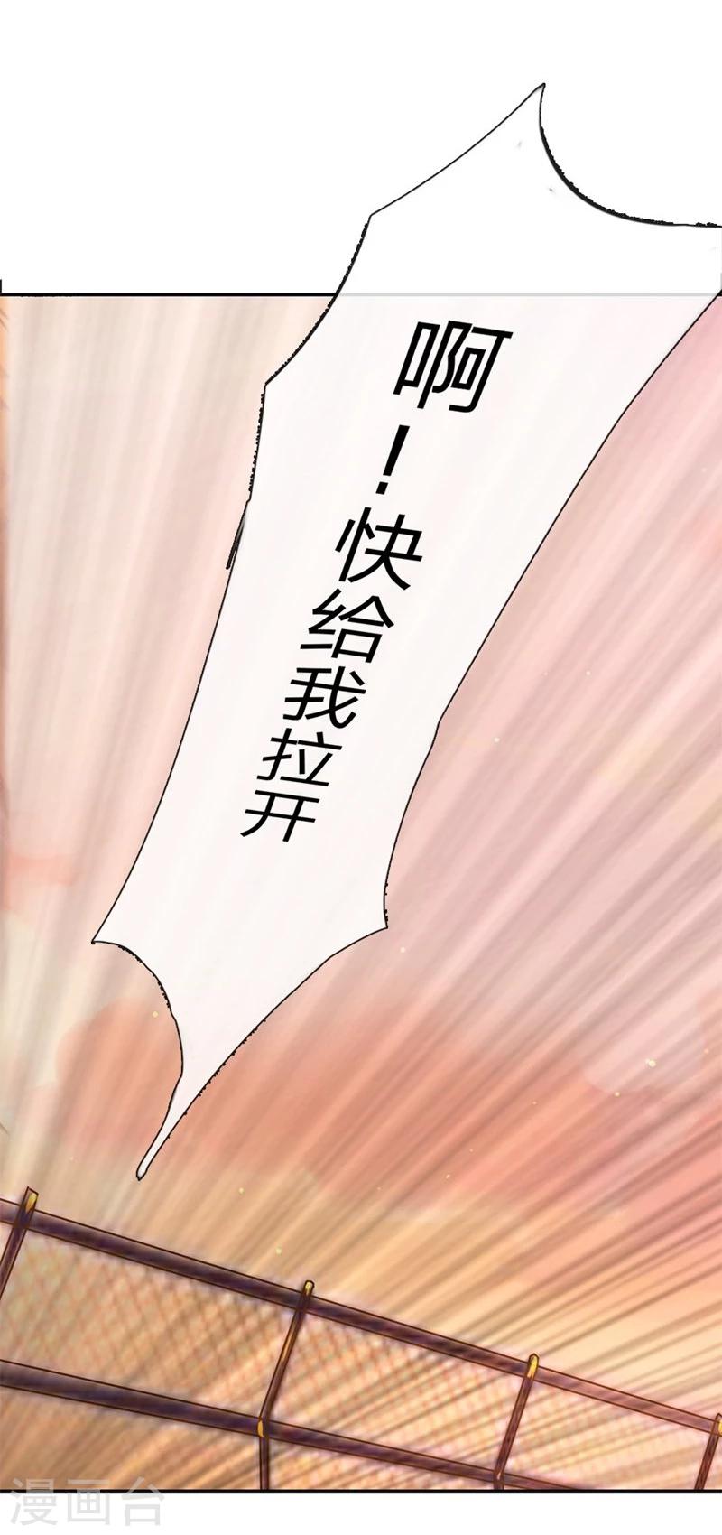 第39-40话 路总的针对17