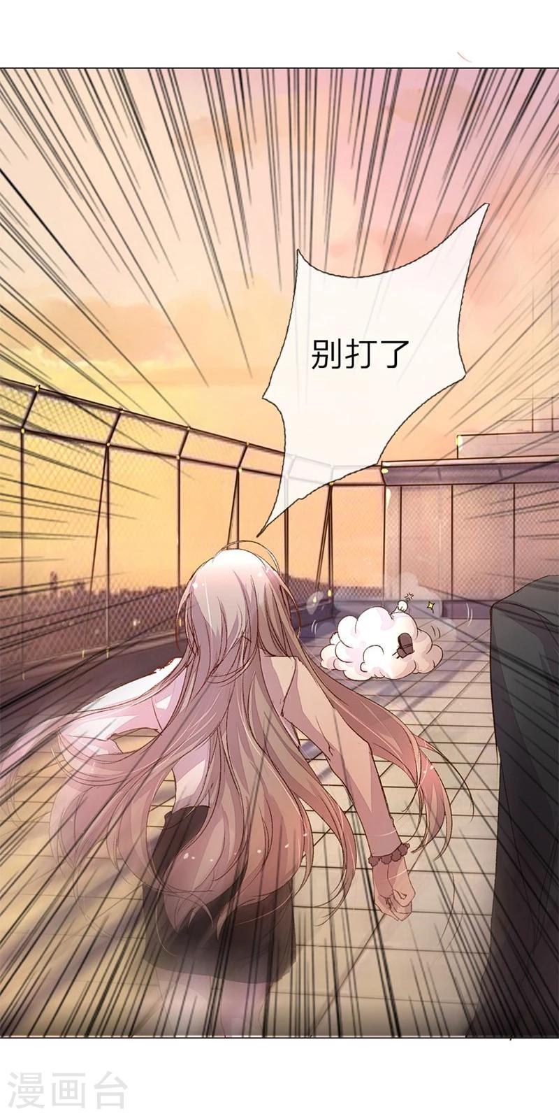 第39-40话 路总的针对20