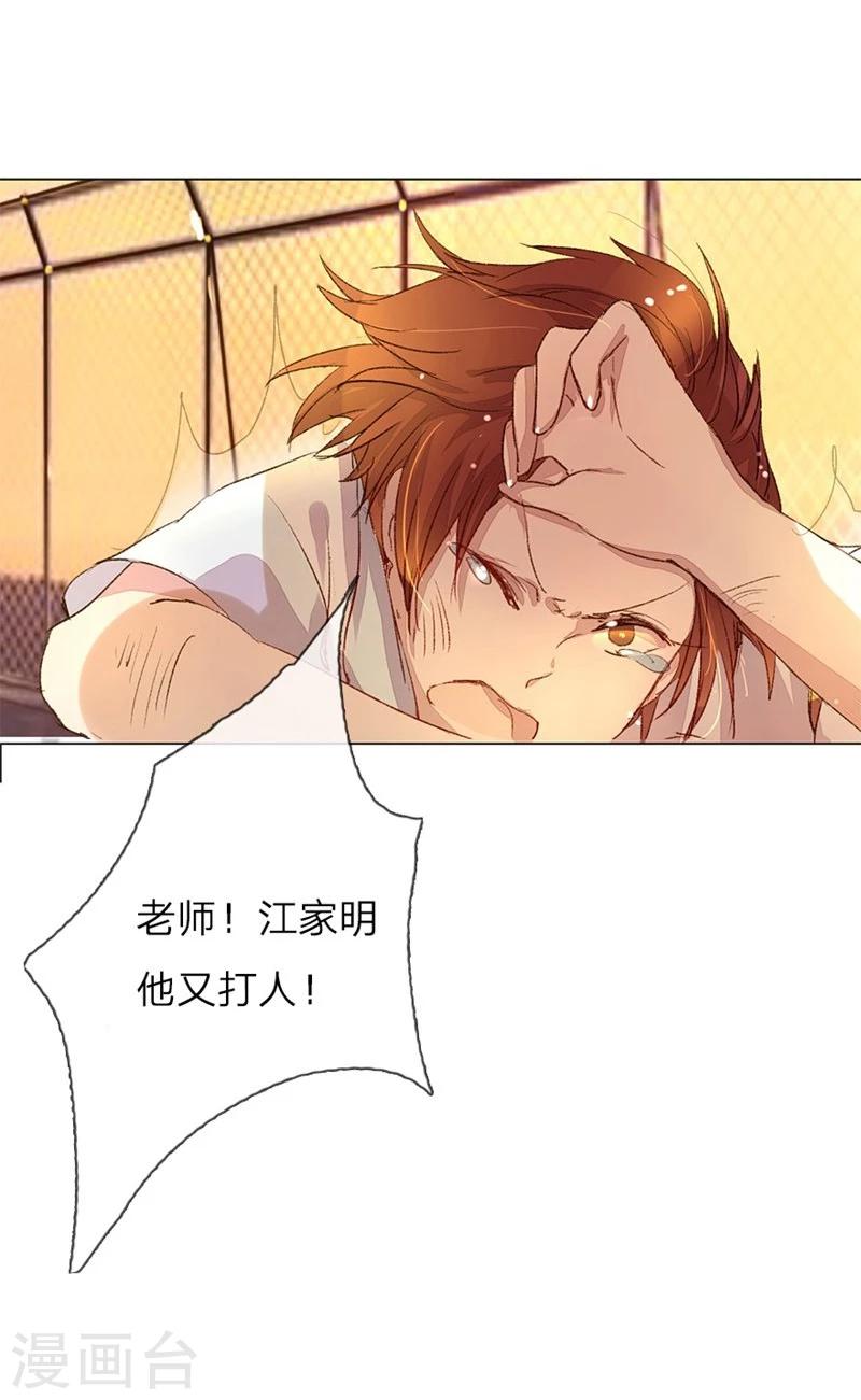 第39-40话 路总的针对22