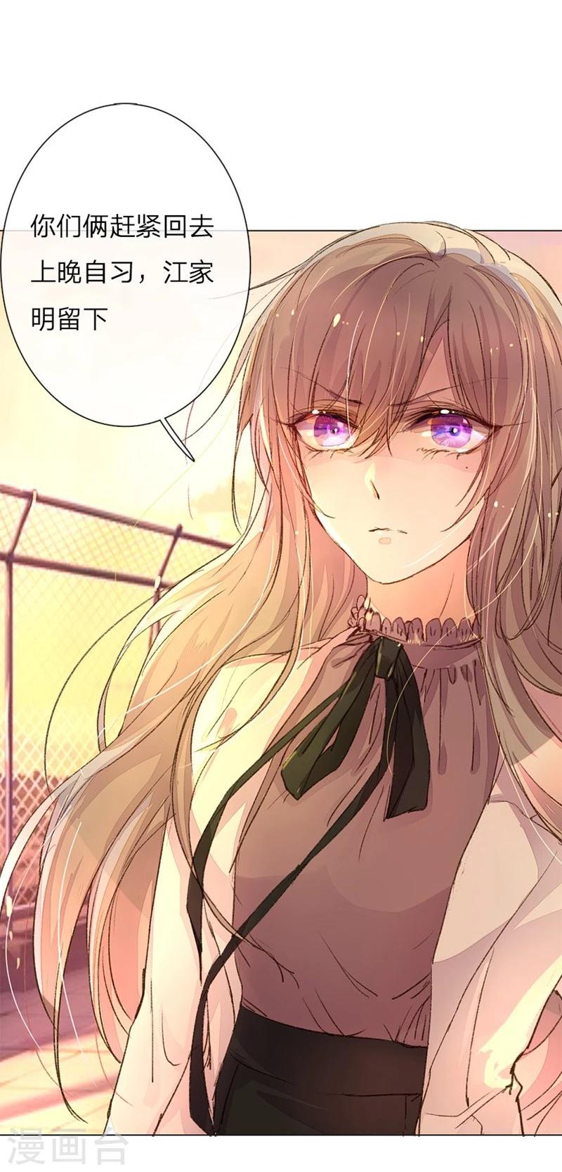 第39-40话 路总的针对25