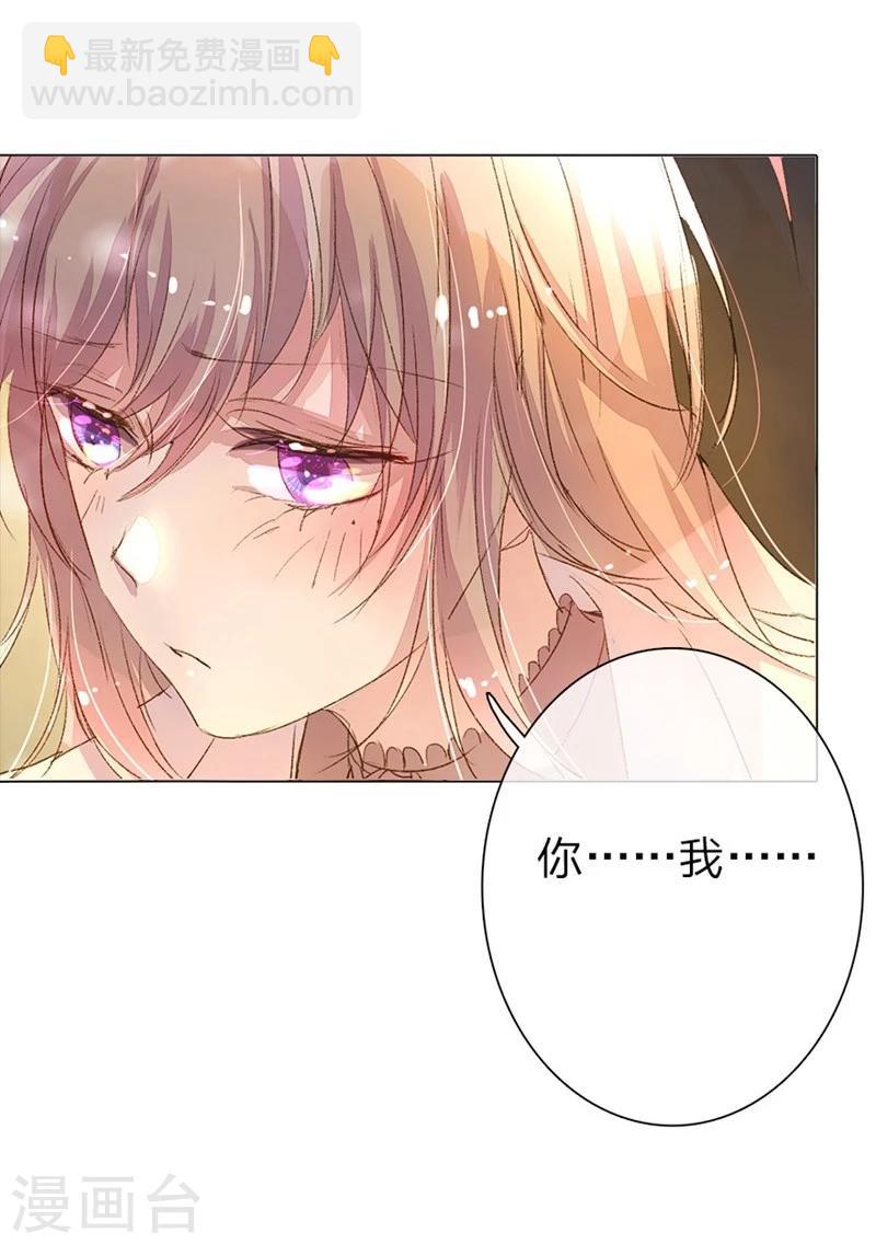 第39-40话 路总的针对3