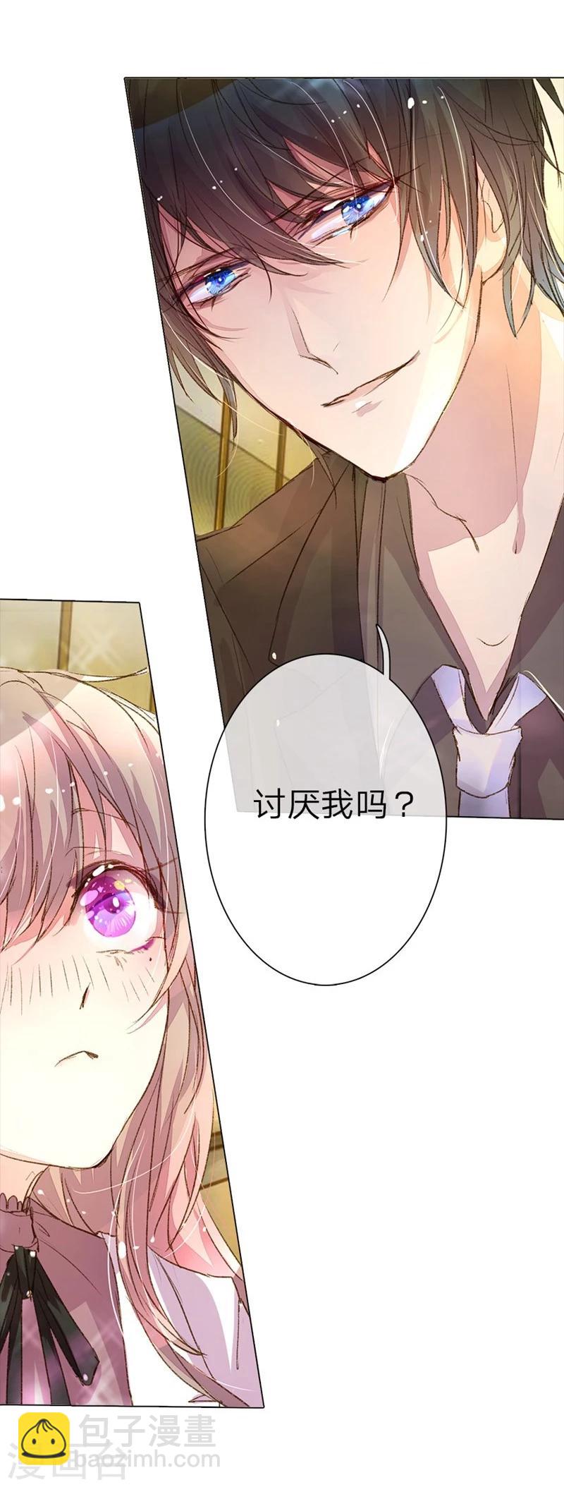 第39-40话 路总的针对4