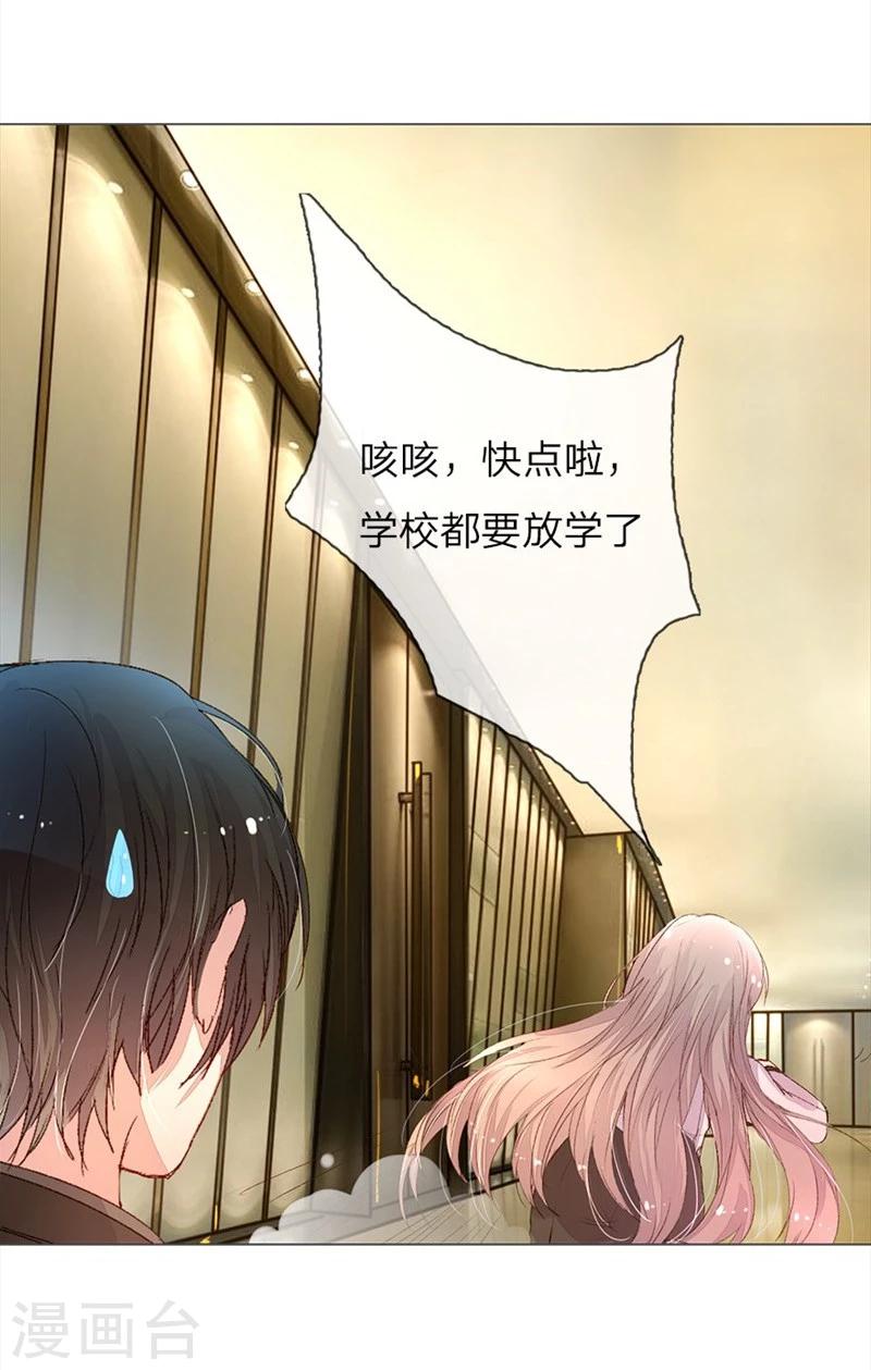 第39-40话 路总的针对6
