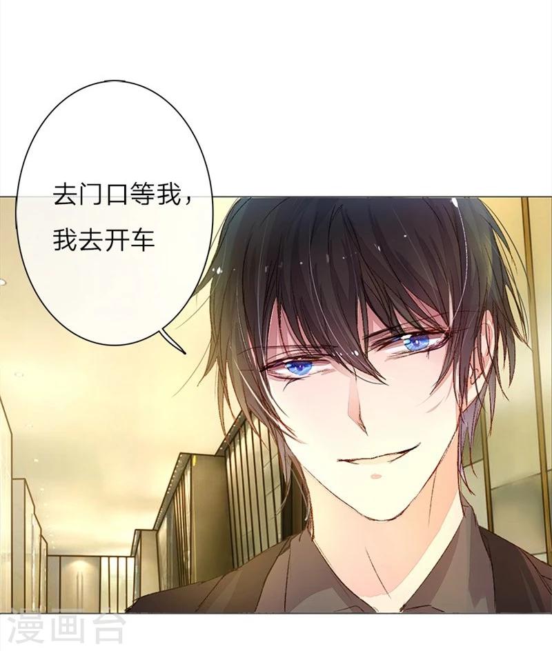 第39-40话 路总的针对7