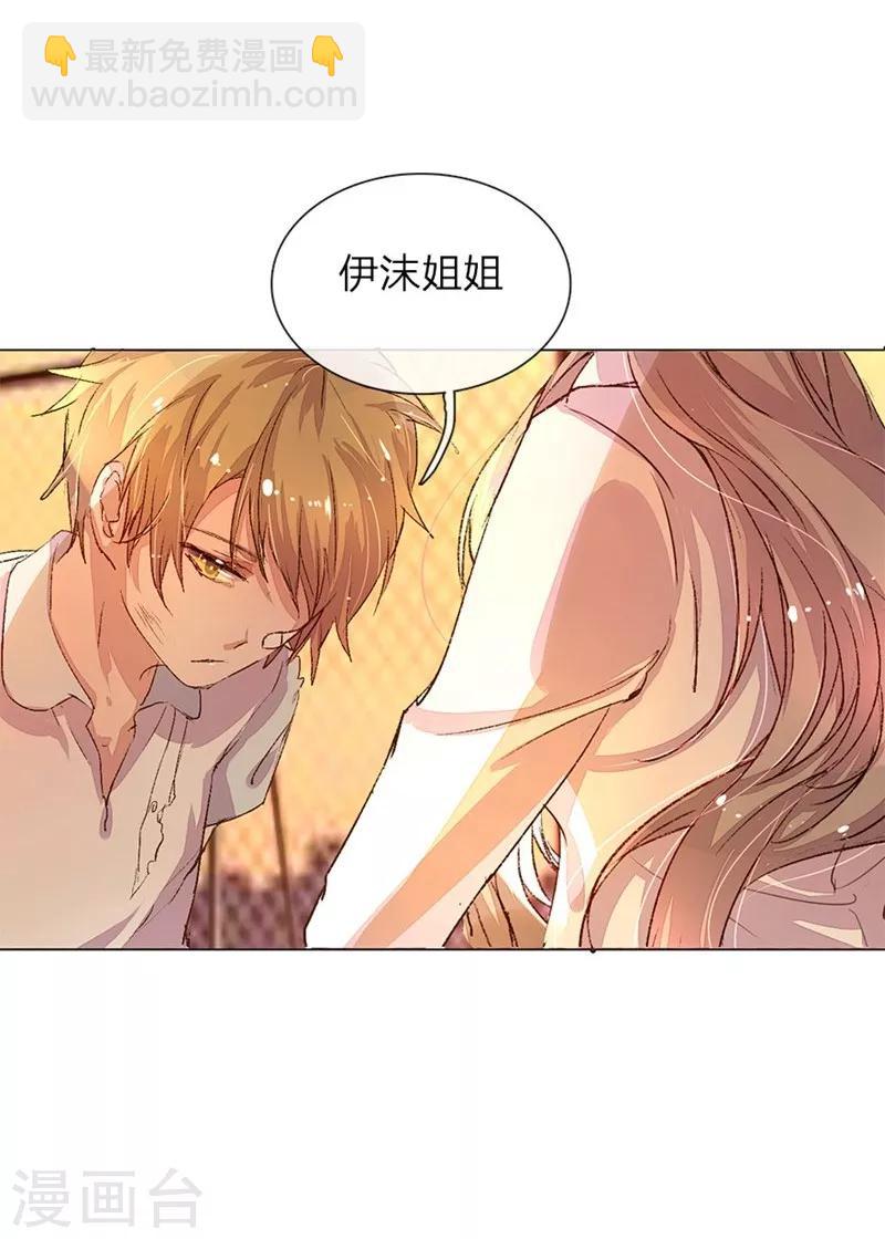 第41-42话 原来我们都一样1