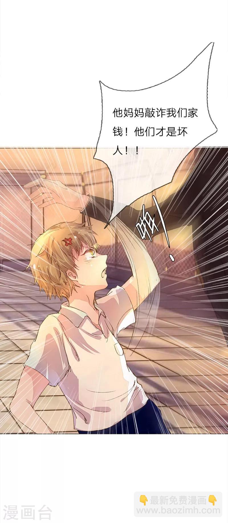 第41-42话 原来我们都一样10