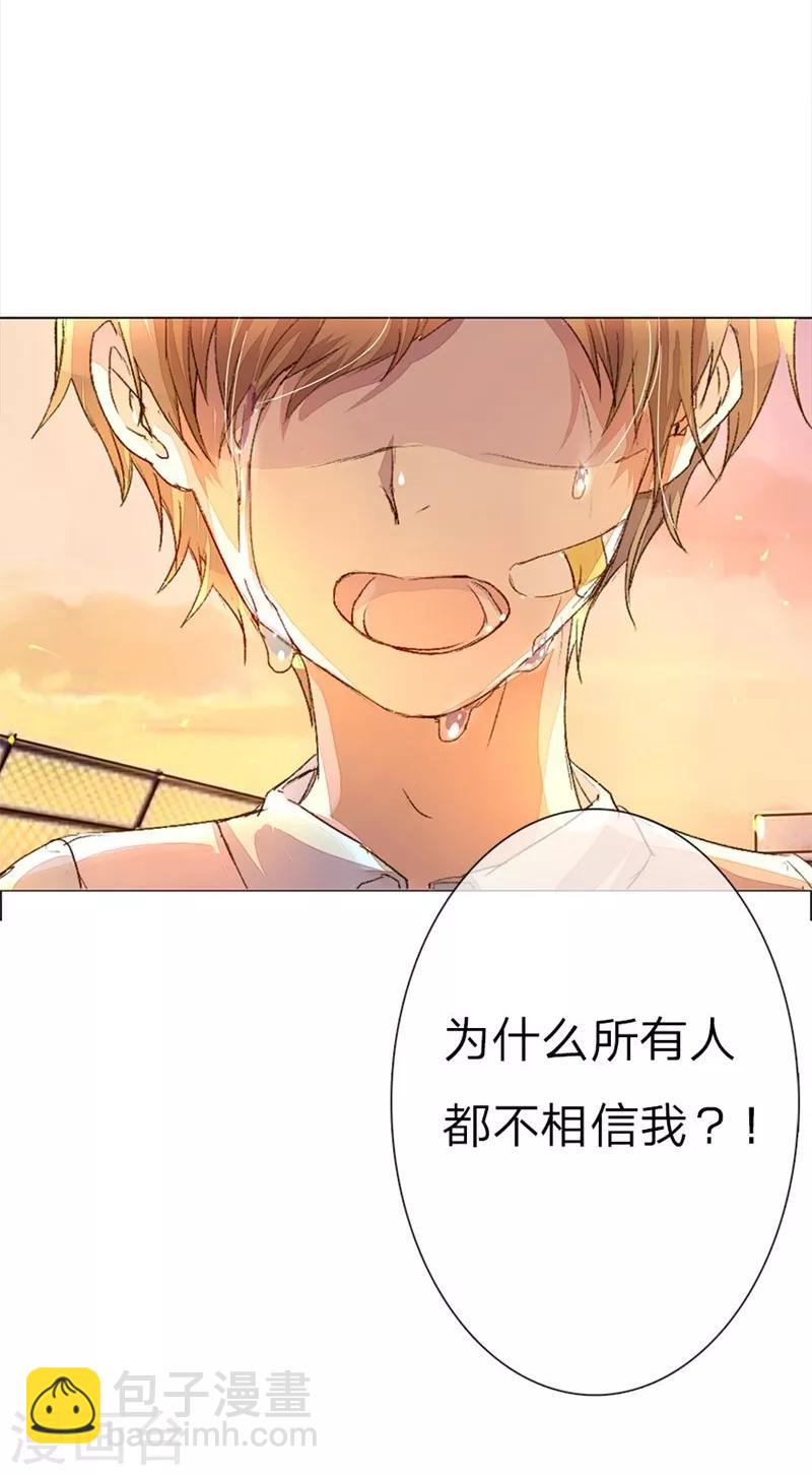 第41-42话 原来我们都一样11