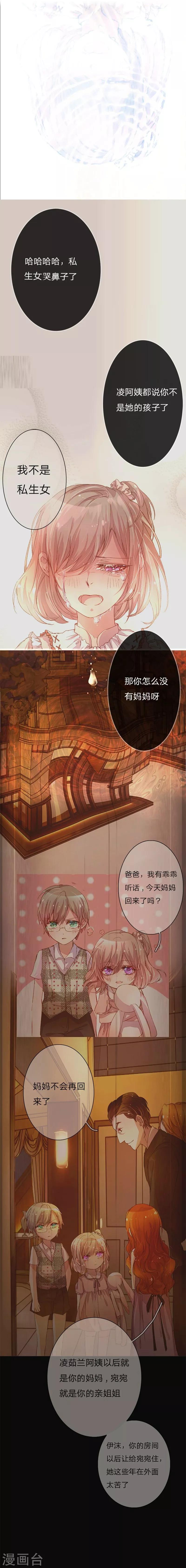 第41-42话 原来我们都一样14