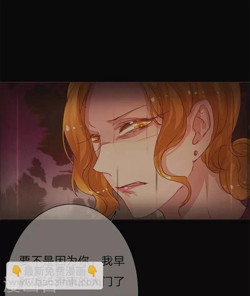 第41-42话 原来我们都一样15