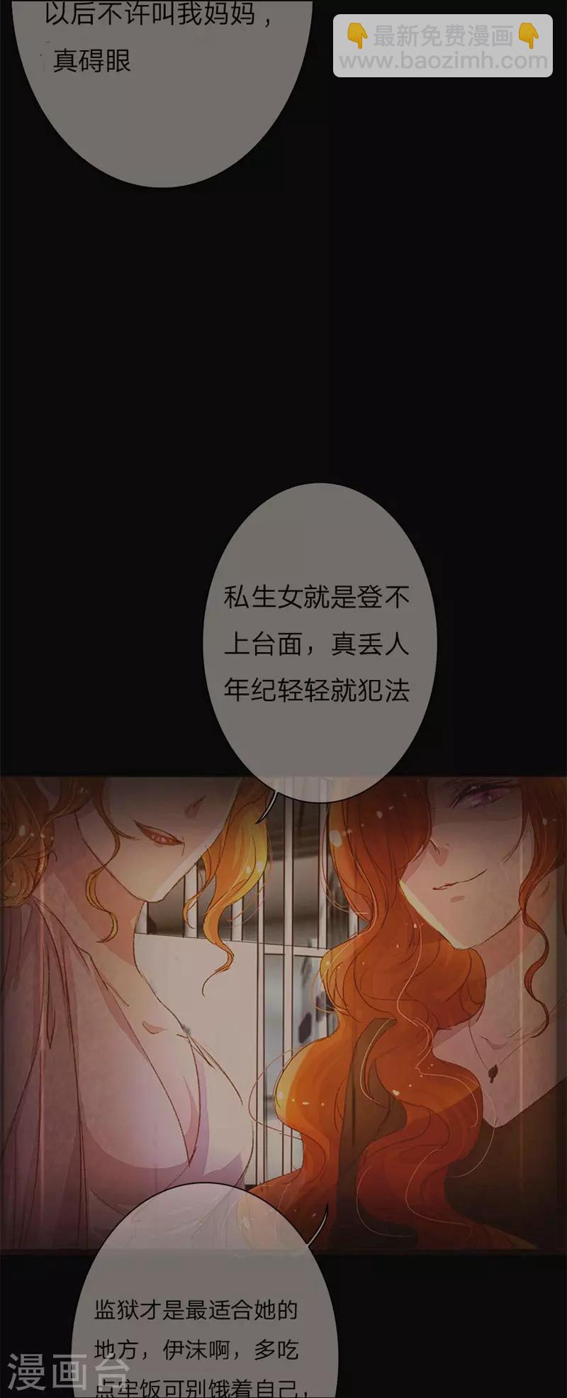 第41-42话 原来我们都一样16