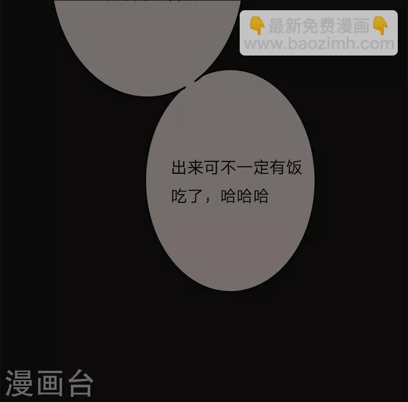 第41-42话 原来我们都一样17