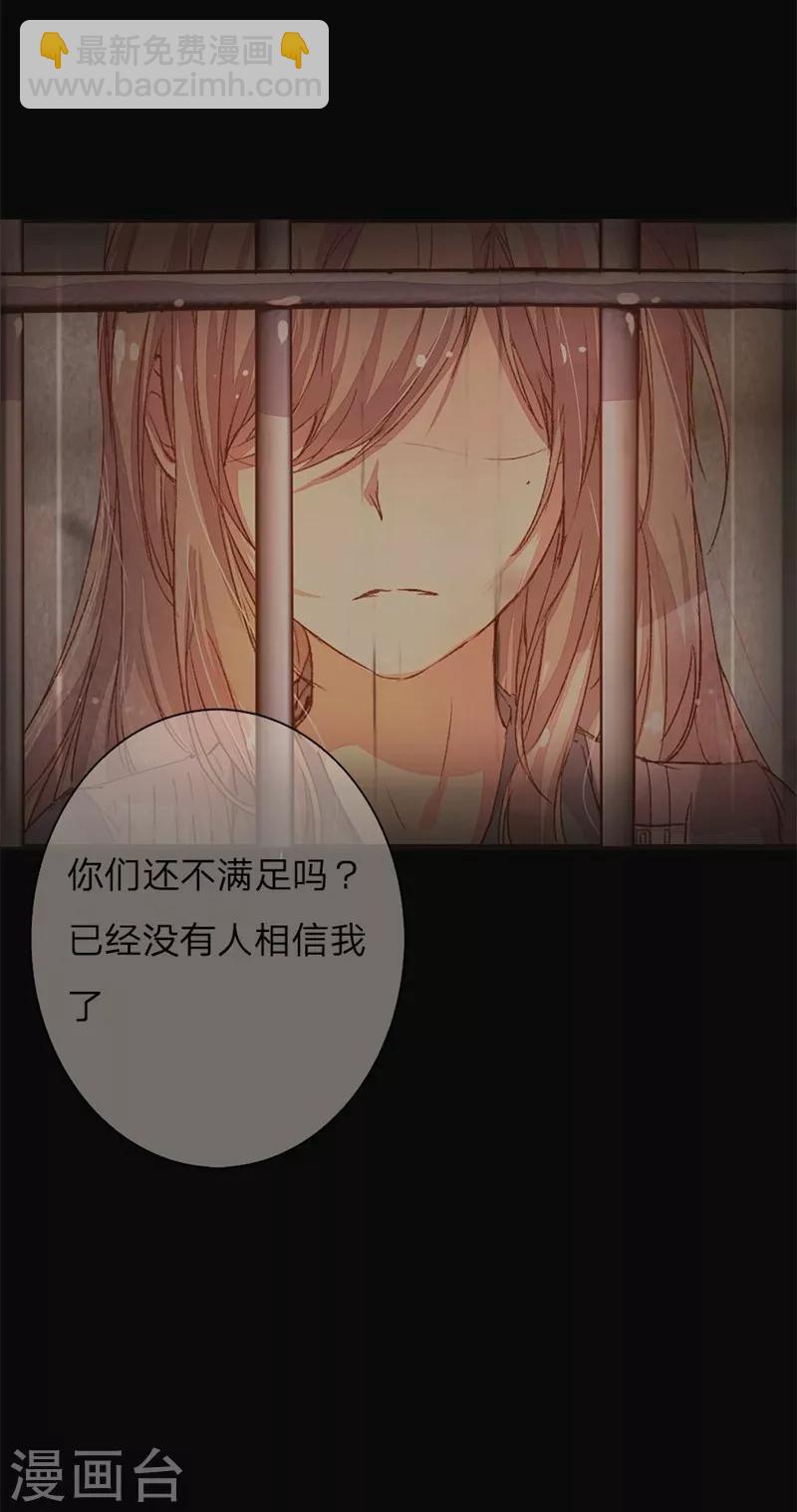 第41-42话 原来我们都一样18