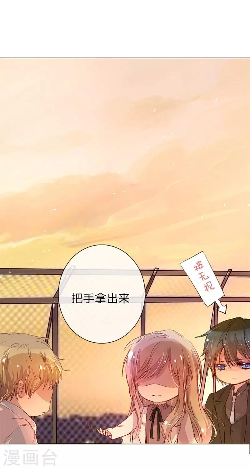 第41-42话 原来我们都一样3