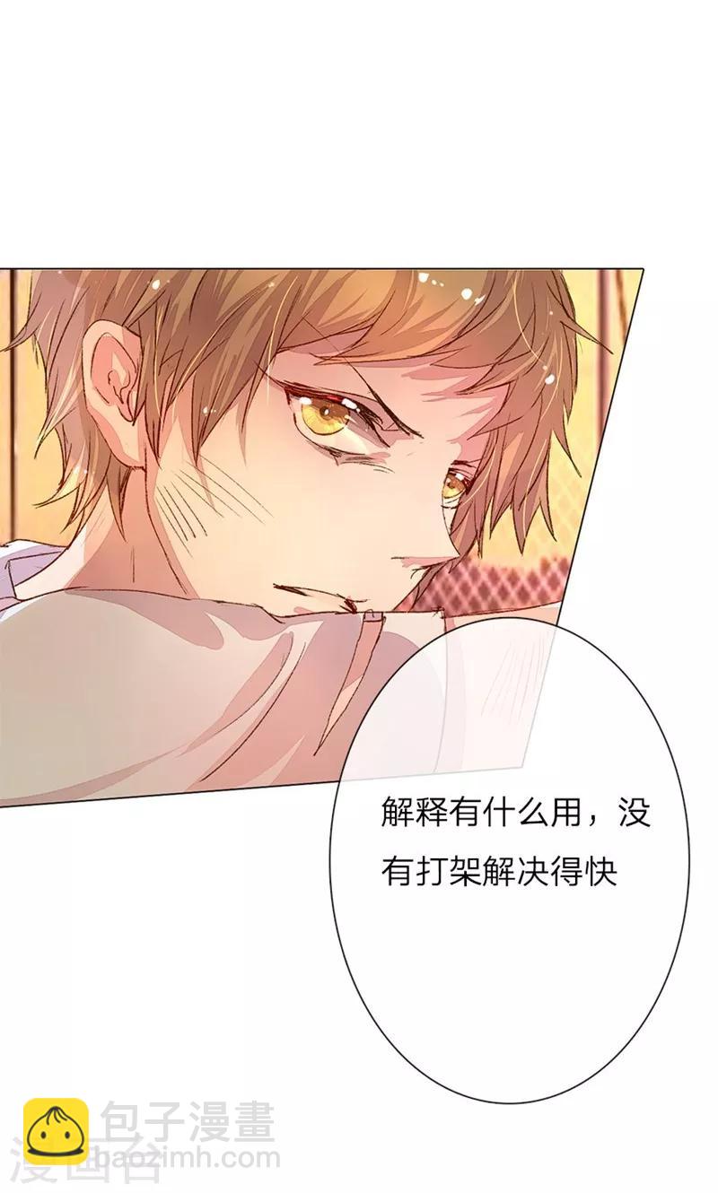 第41-42话 原来我们都一样5