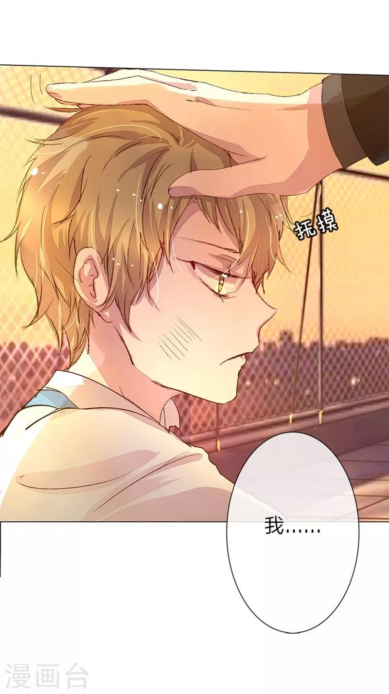 第41-42话 原来我们都一样7