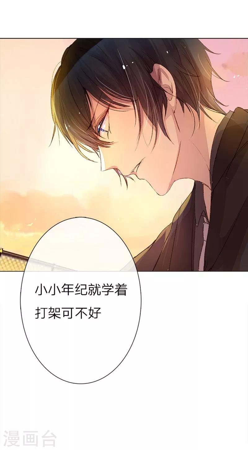 第41-42话 原来我们都一样8