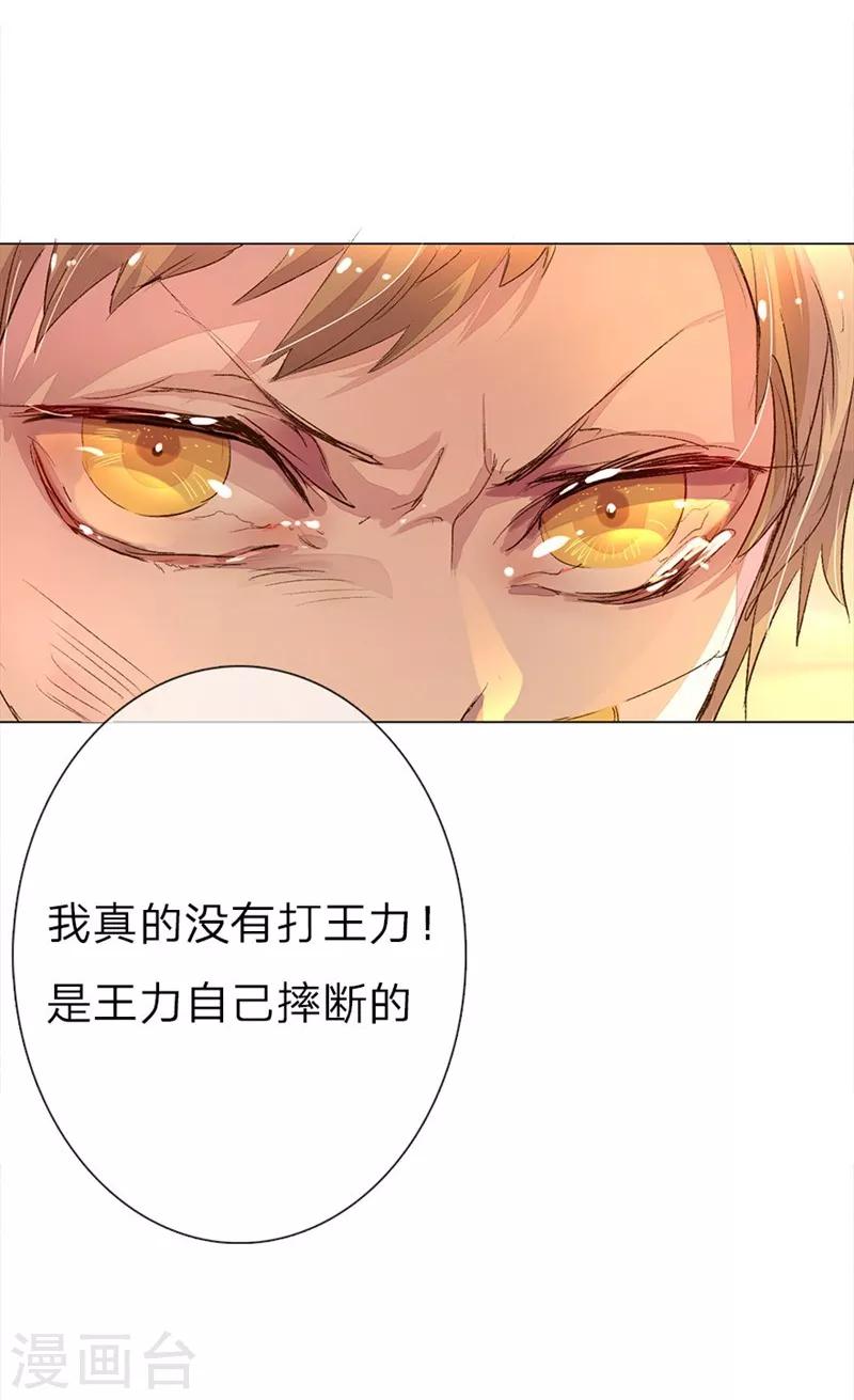 第41-42话 原来我们都一样9