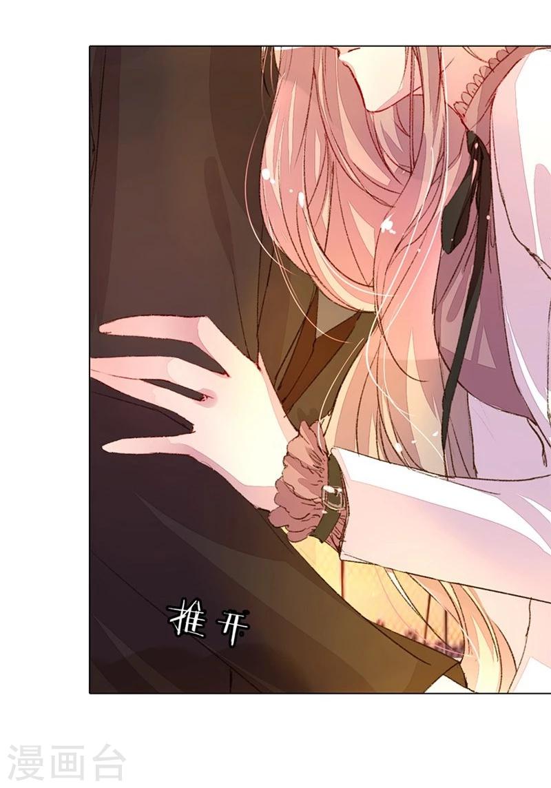 第43-44话 不愧是我的女人1