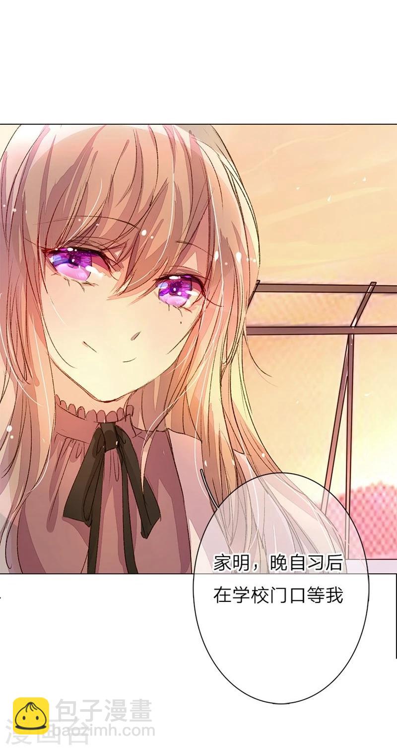 第43-44话 不愧是我的女人10