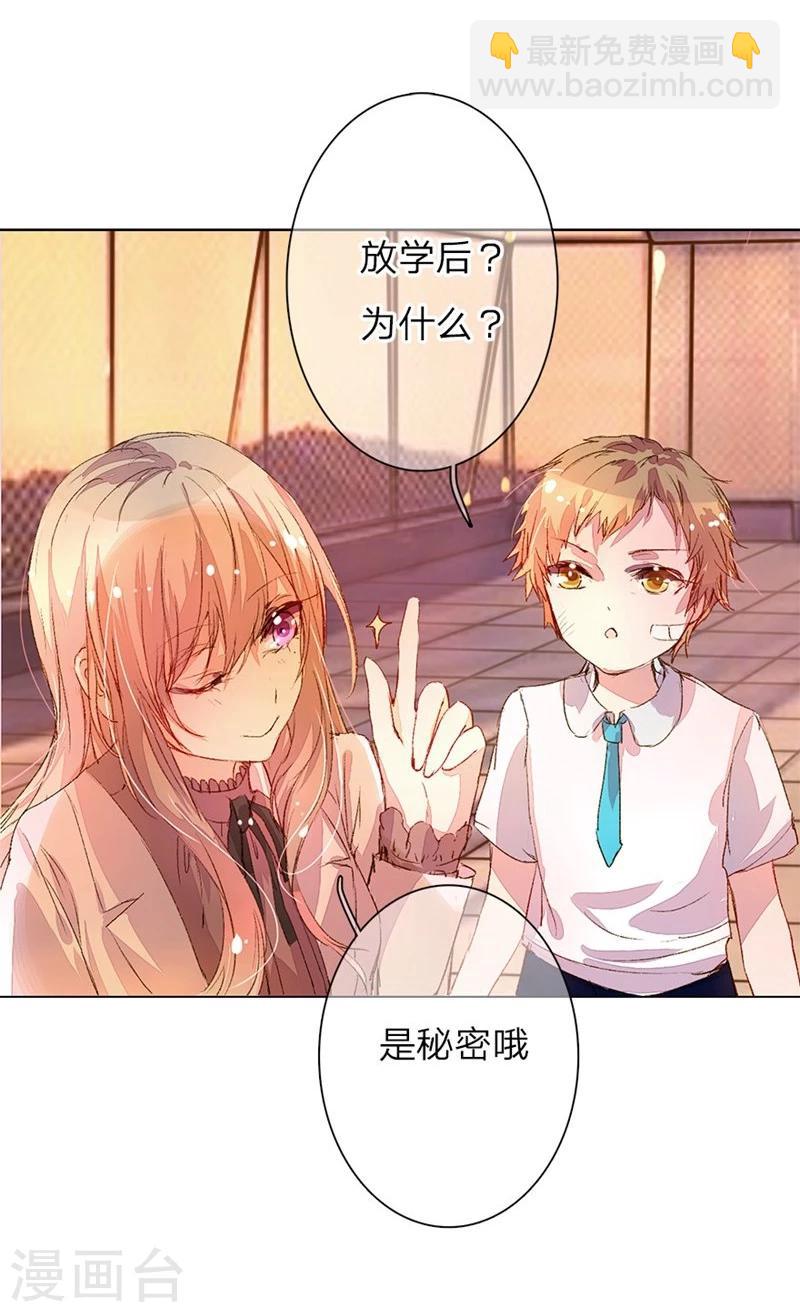 第43-44话 不愧是我的女人11