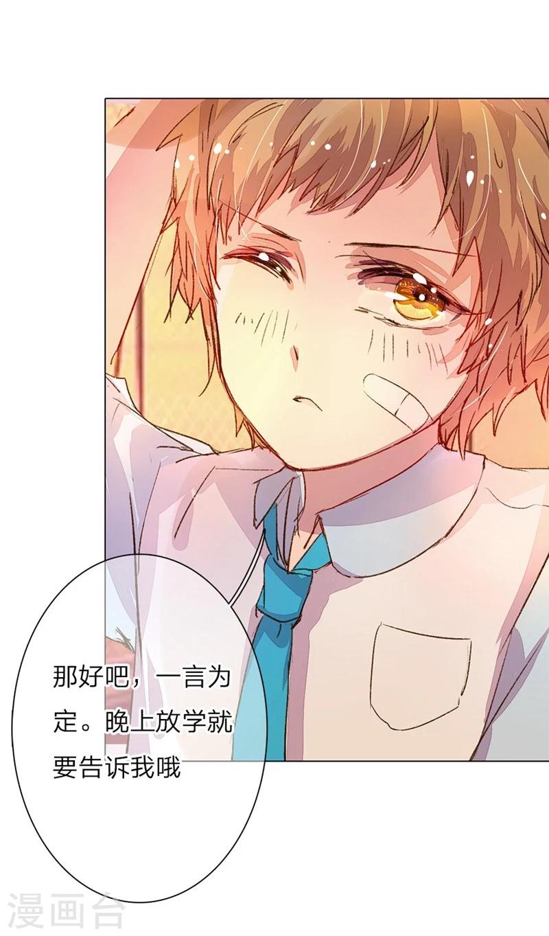 第43-44话 不愧是我的女人13